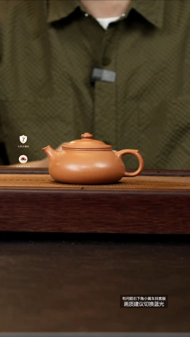 茶壶紫砂原矿降坡泥寒江寒江