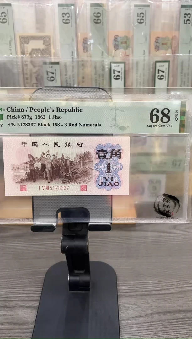 518冠158冠红三凸全同68E同分无4单张号码随机