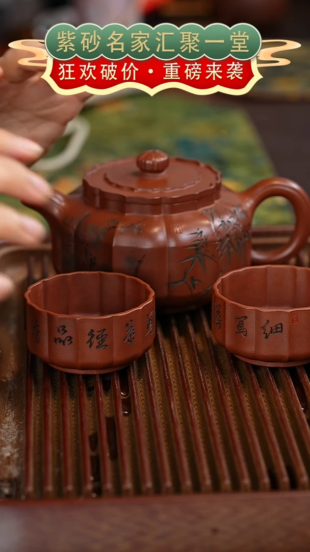 茶壶紫砂宜兴紫砂