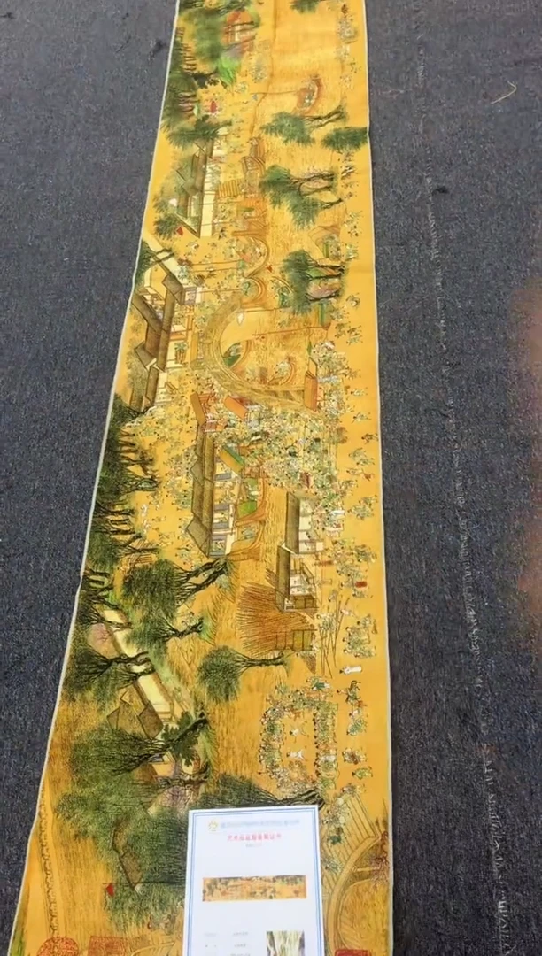 【闪购商品】刺绣222222222222222222