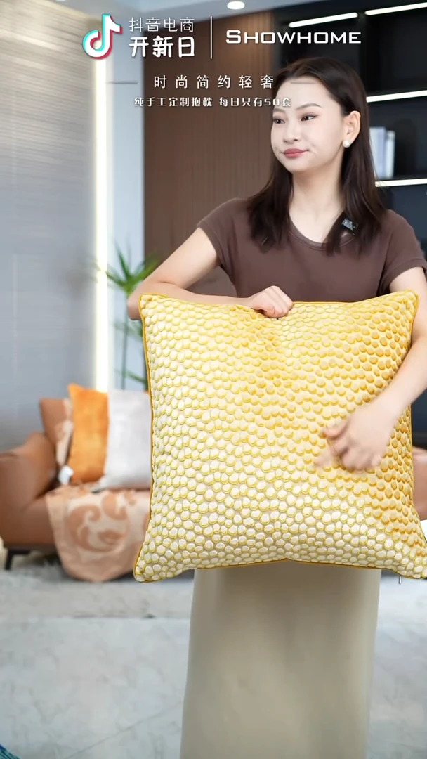 小石头金黄色55X55带芯