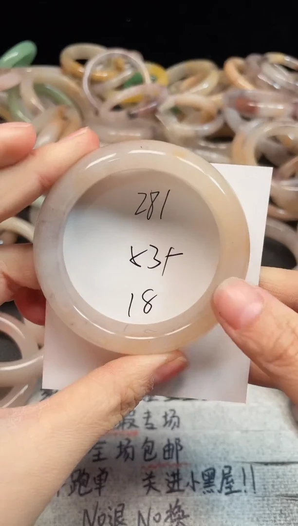 未镶嵌手镯石英质玉281