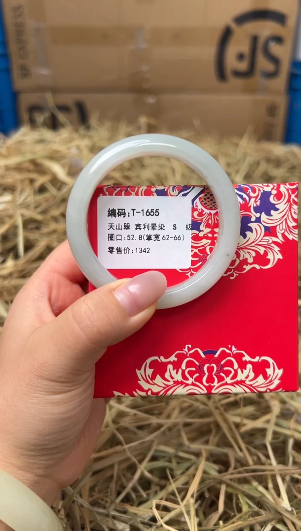 未镶嵌手镯石英质玉T-1655