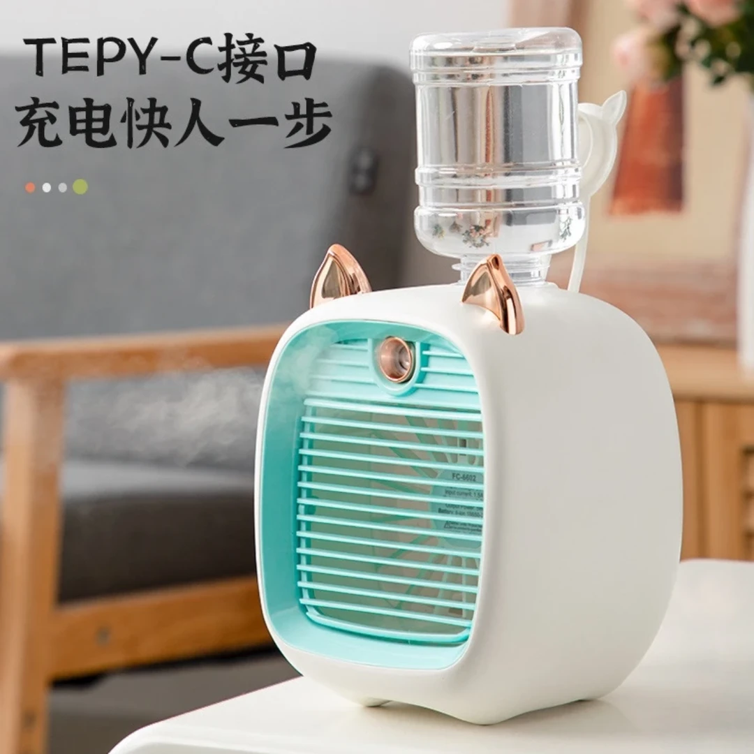 新款喷雾迷你充电风扇桌面小型补水喷雾风扇二合一狐狸喷雾小风扇