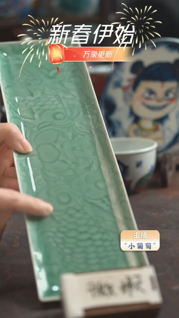 【闪购商品】昨明  龙鱼茶条（微瑕福利）