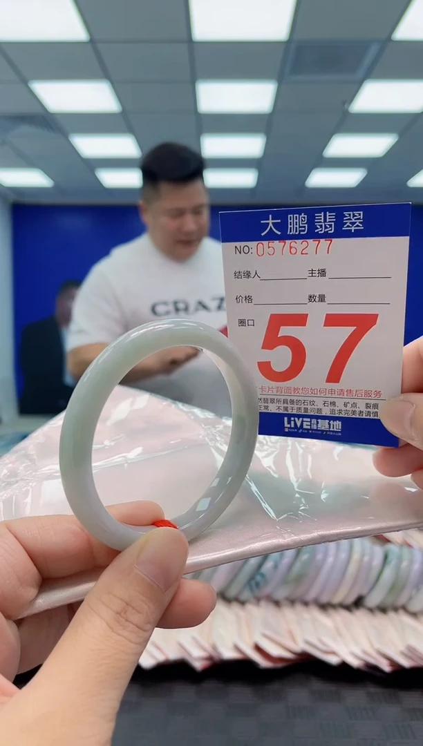 翡翠手镯未镶嵌AAAAAAAAAA