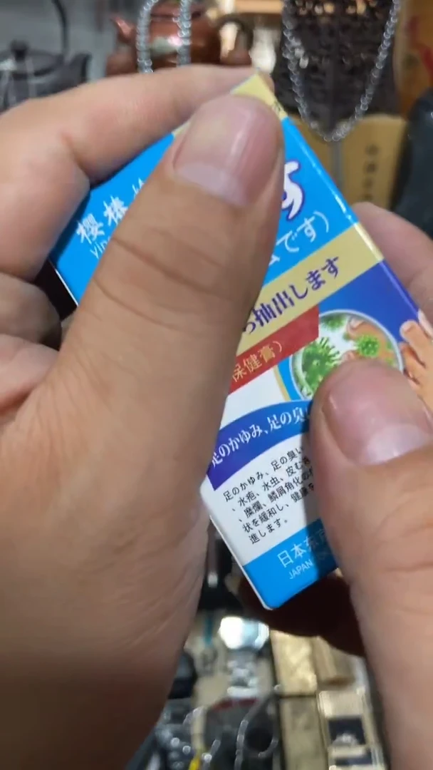 瓷片闪购商品  如图所示