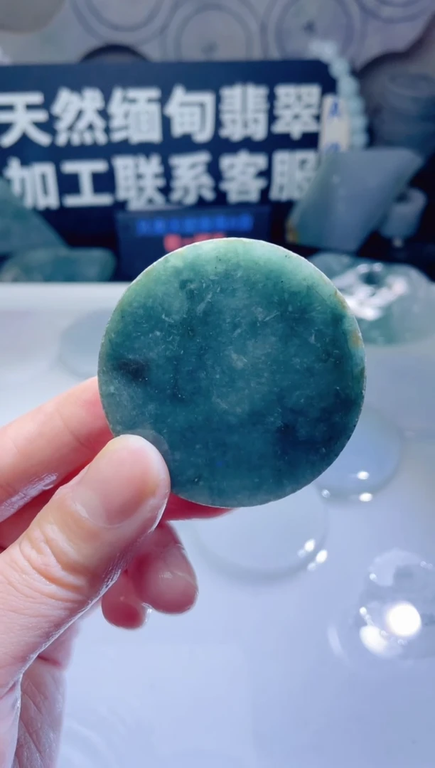 颈饰未镶嵌翡翠564