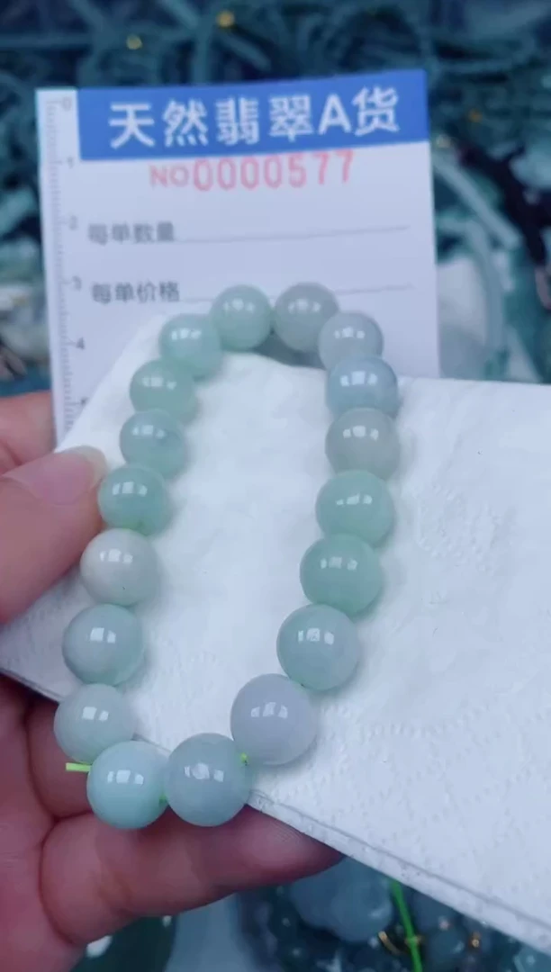 颈饰未镶嵌翡翠00000577