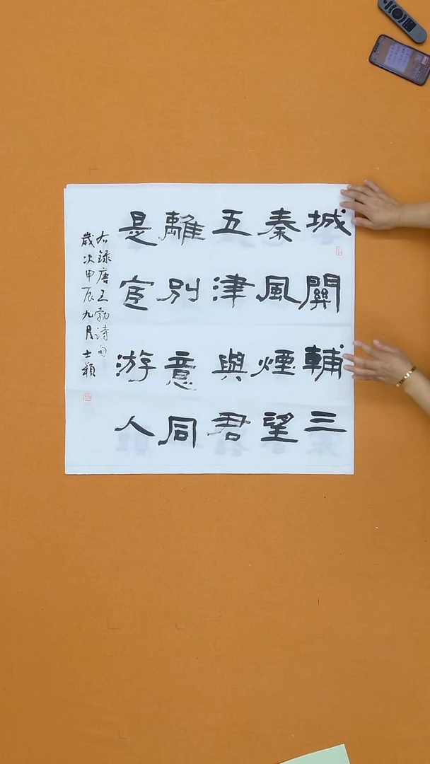 书法孙士颖  天津   68*68cm