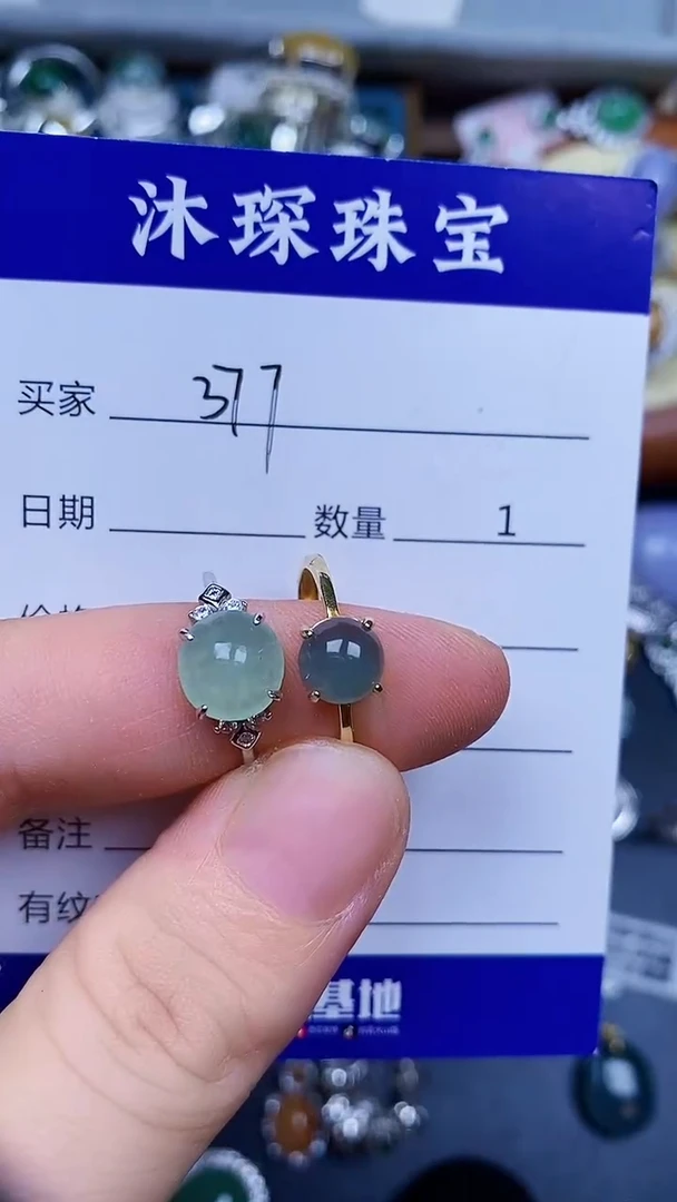 翡翠戒指银S925镶嵌3770