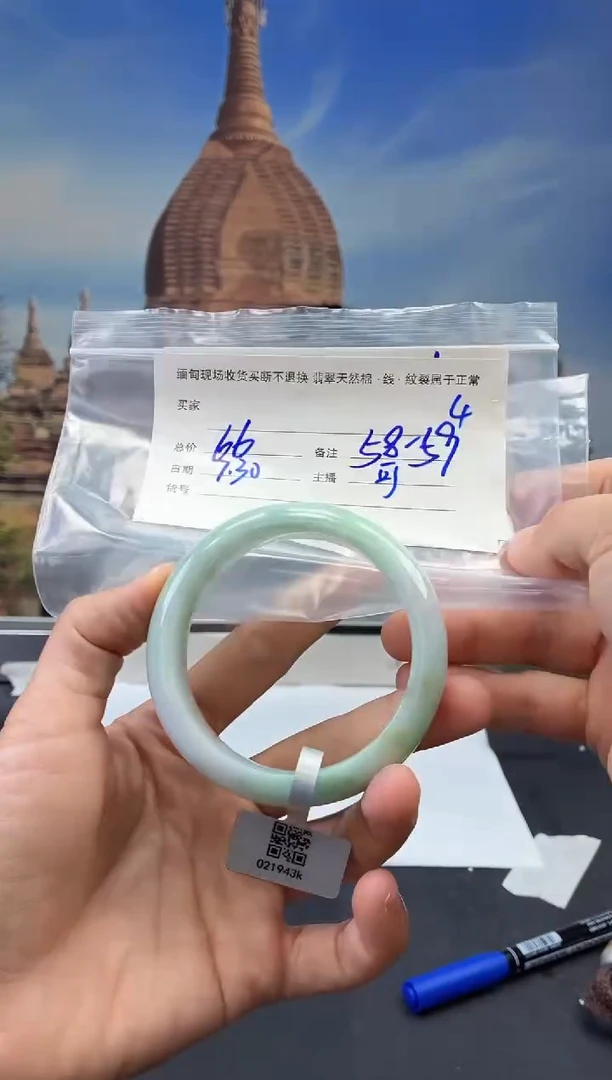 翡翠手镯未镶嵌手镯
