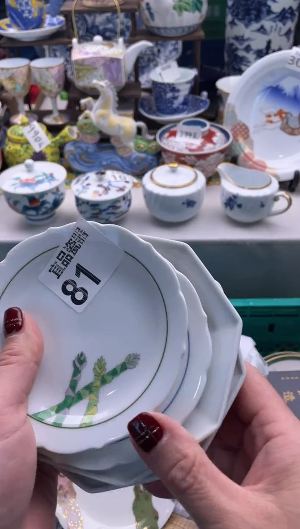 【闪购商品】瓷片宜品陶瓷感谢支持