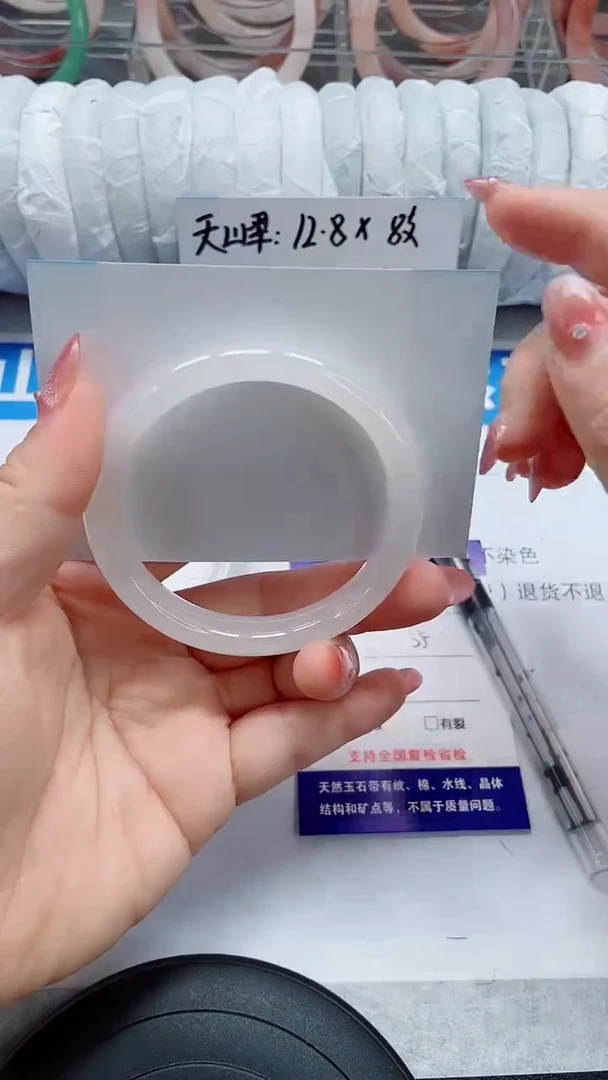 未镶嵌手镯石英质玉48-55/56