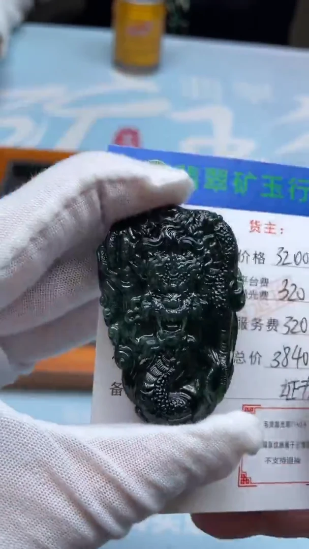 未镶嵌定制翡翠用***A-毛货-不退不换