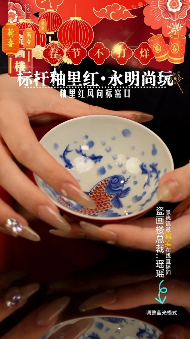 【闪购商品】瓷片瓷瓷瓷瓷瓷瓷瓷瓷瓷