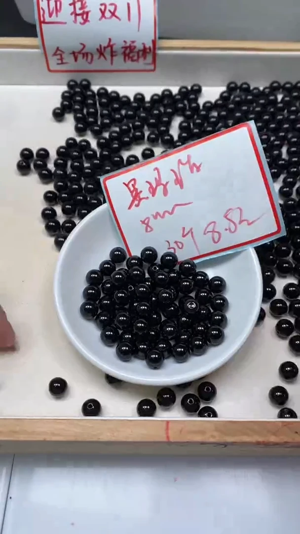 未镶嵌玛瑙手饰B351 黑玛瑙8mm30颗8.8元