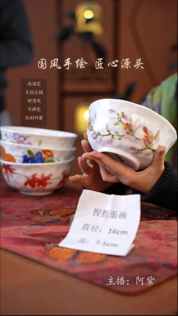 陶瓷景德镇釉中彩餐具捏捏面碗直径16高7.5