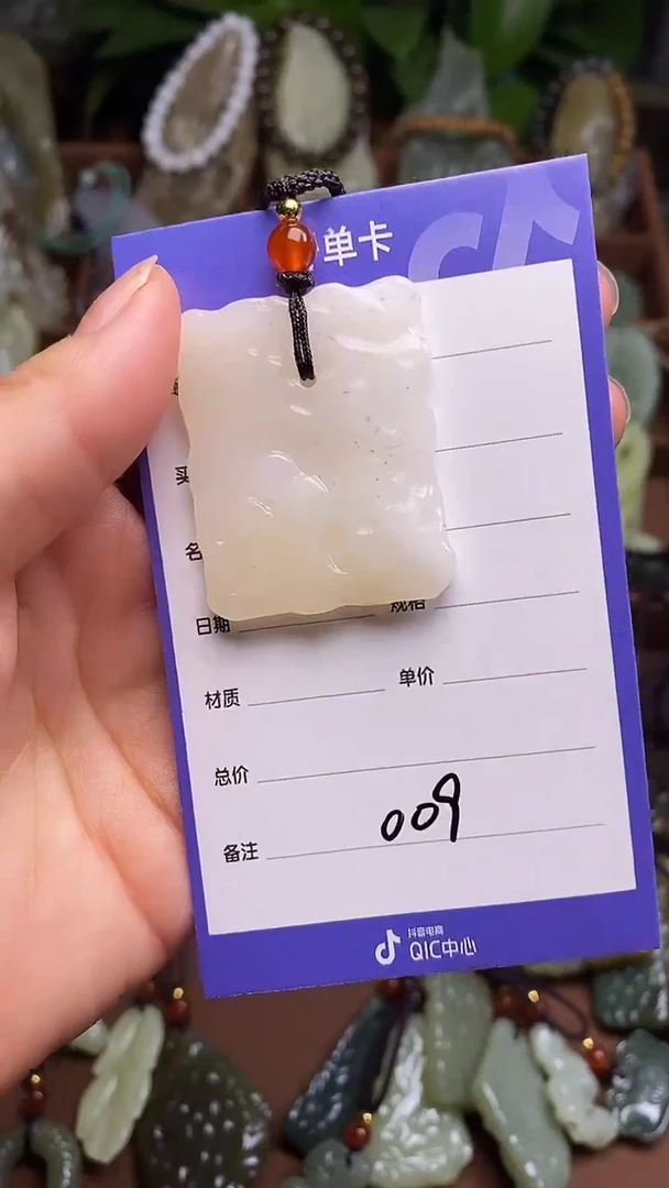 未镶嵌和田玉挂件