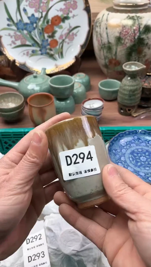 【闪购商品】瓷片294