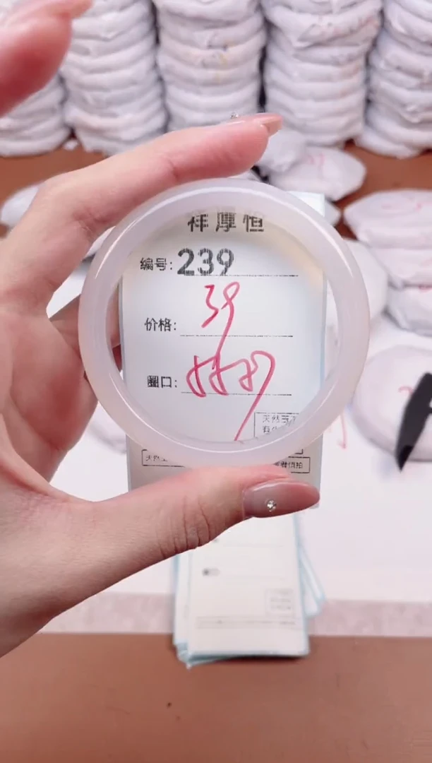 【闪购商品】玛瑙/玉髓手镯未镶嵌239