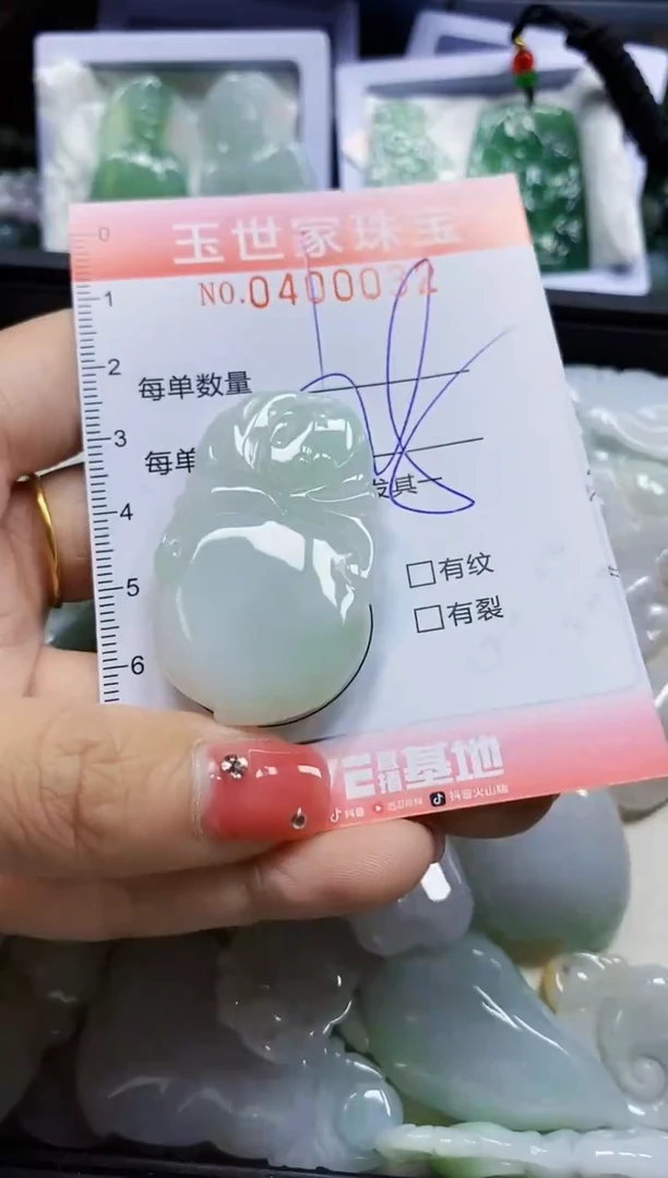 颈饰未镶嵌翡翠闪购0400032