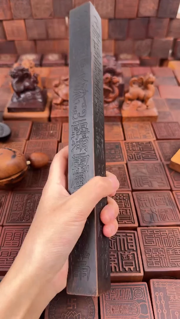 枣木黑色天蓬尺包邮到家
