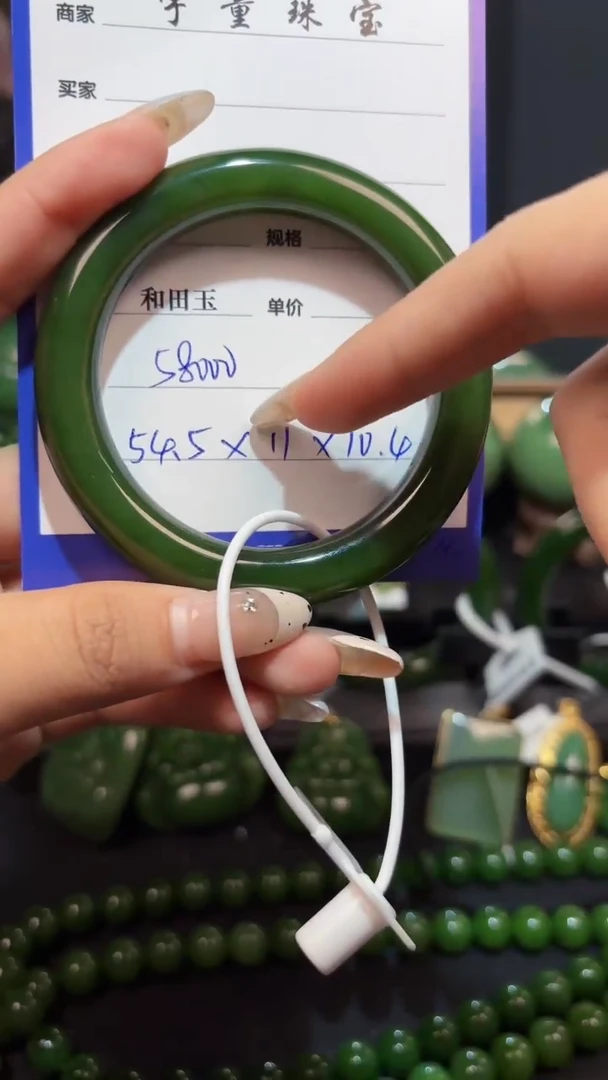 【闪购商品】和田玉（碧玉）手镯未镶嵌1