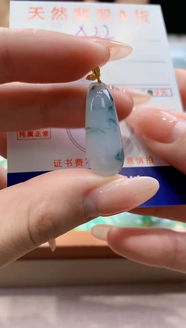 颈饰18K金镶嵌翡翠天然缅甸a货翡翠