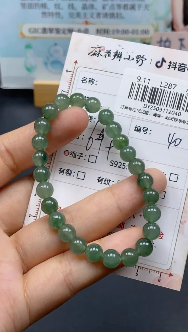 未镶嵌定制翡翠天然翡翠A货40