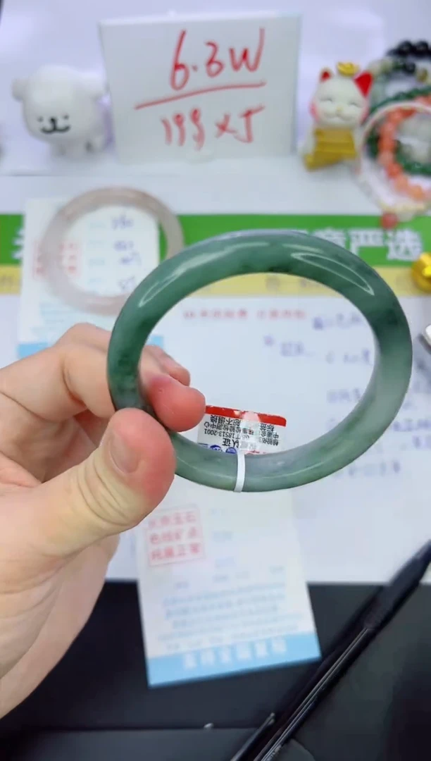 【闪购商品】石英质玉手镯未镶嵌261-58.5