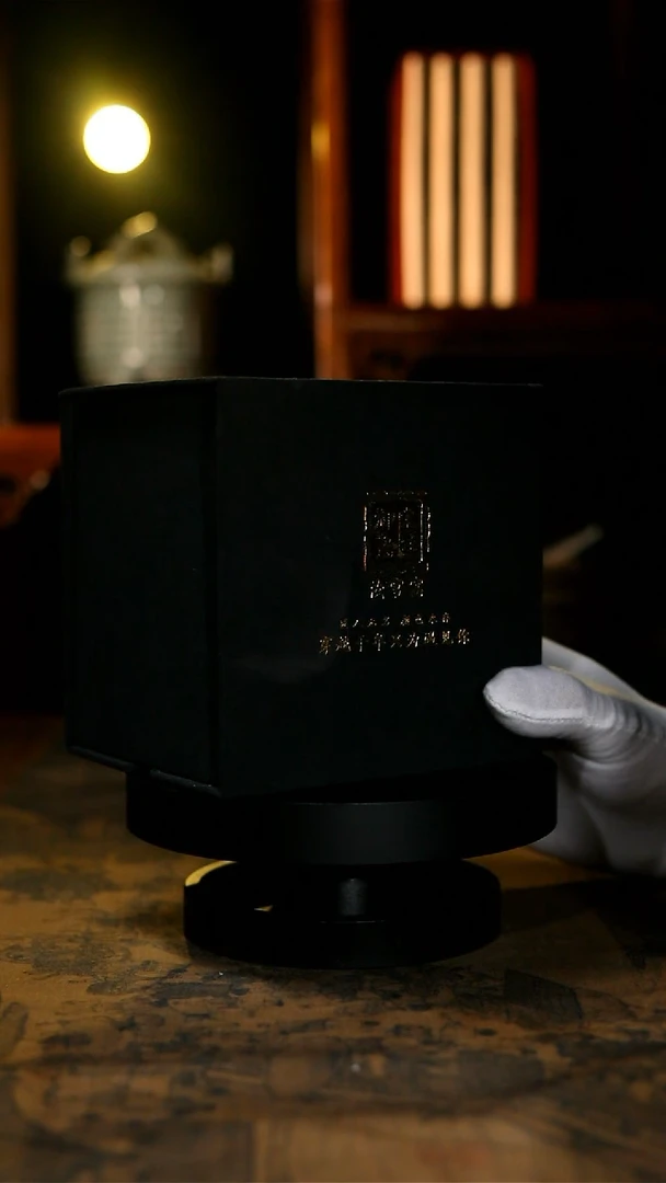 【闪购商品】其他宋廷御瓷980惊喜福利