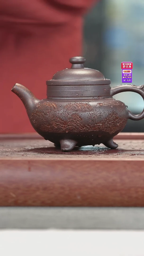 茶壶紫砂紫砂壶紫砂壶