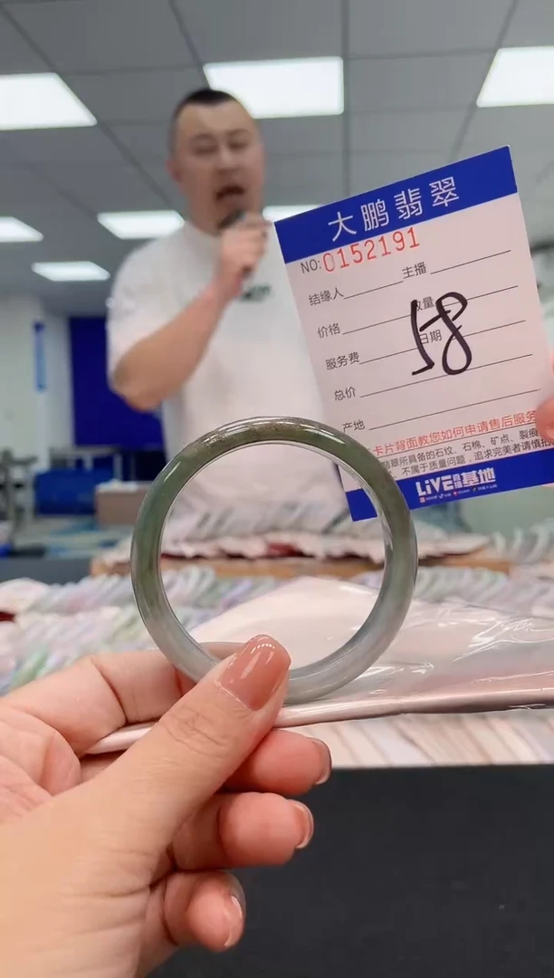 翡翠手镯未镶嵌AAAAAAAAAAA
