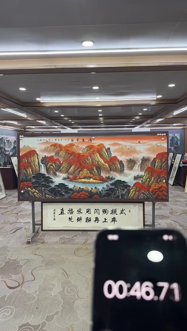 绘画DC 刘雪红-八尺-山水国画