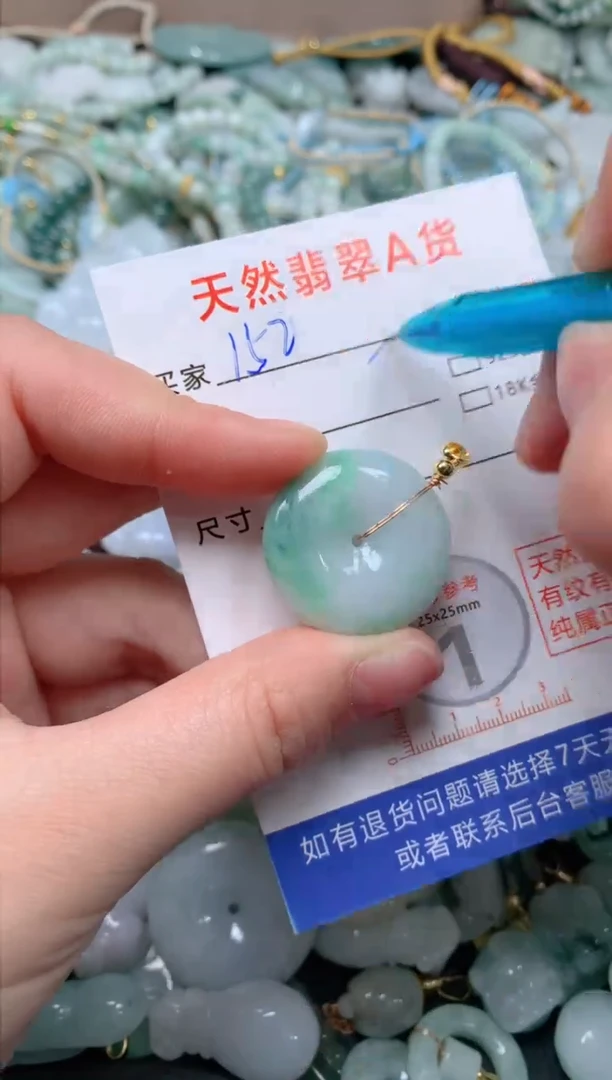 翡翠未镶嵌颈饰臻露珠宝152