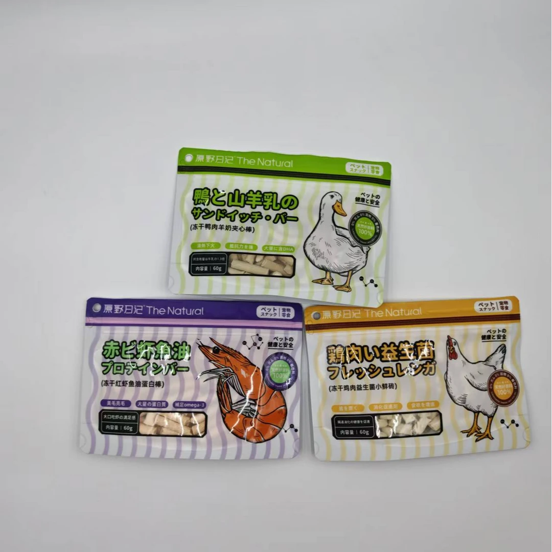 原野日记宠物零食冻干红虾鱼油蛋白棒鸭肉羊奶夹心棒鸡肉小鲜砖