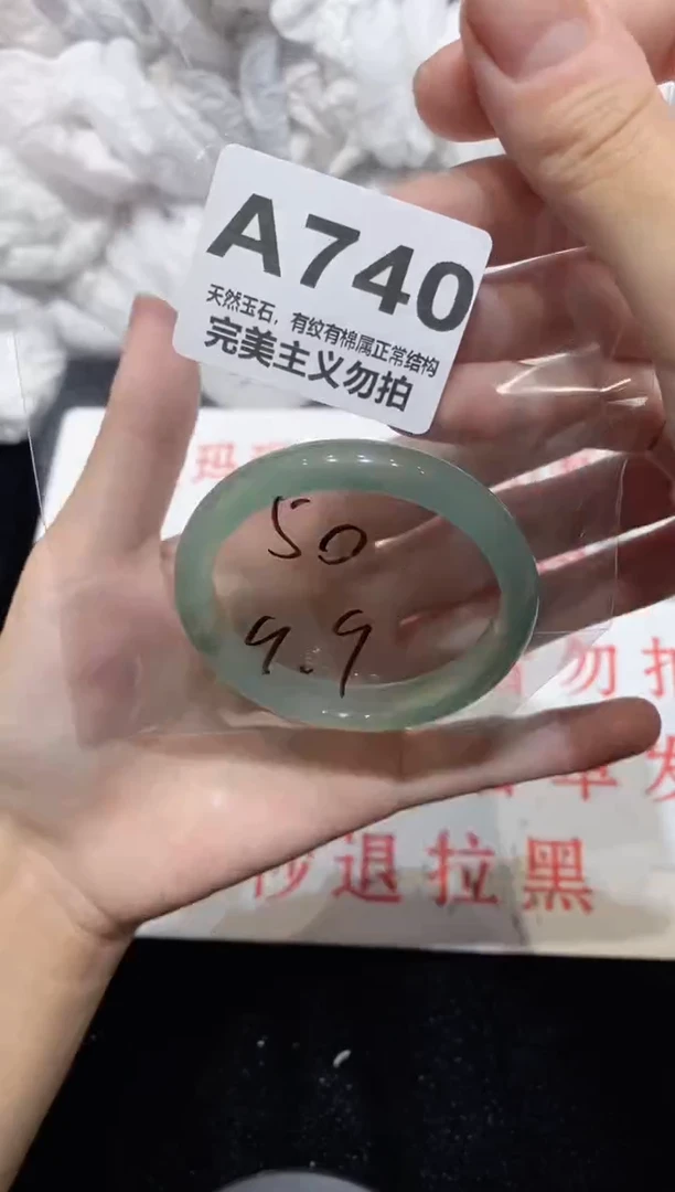 手镯玛瑙/玉髓未镶嵌50