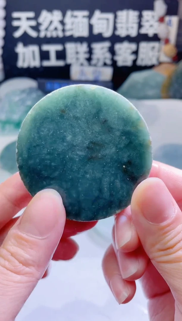 颈饰未镶嵌翡翠1336