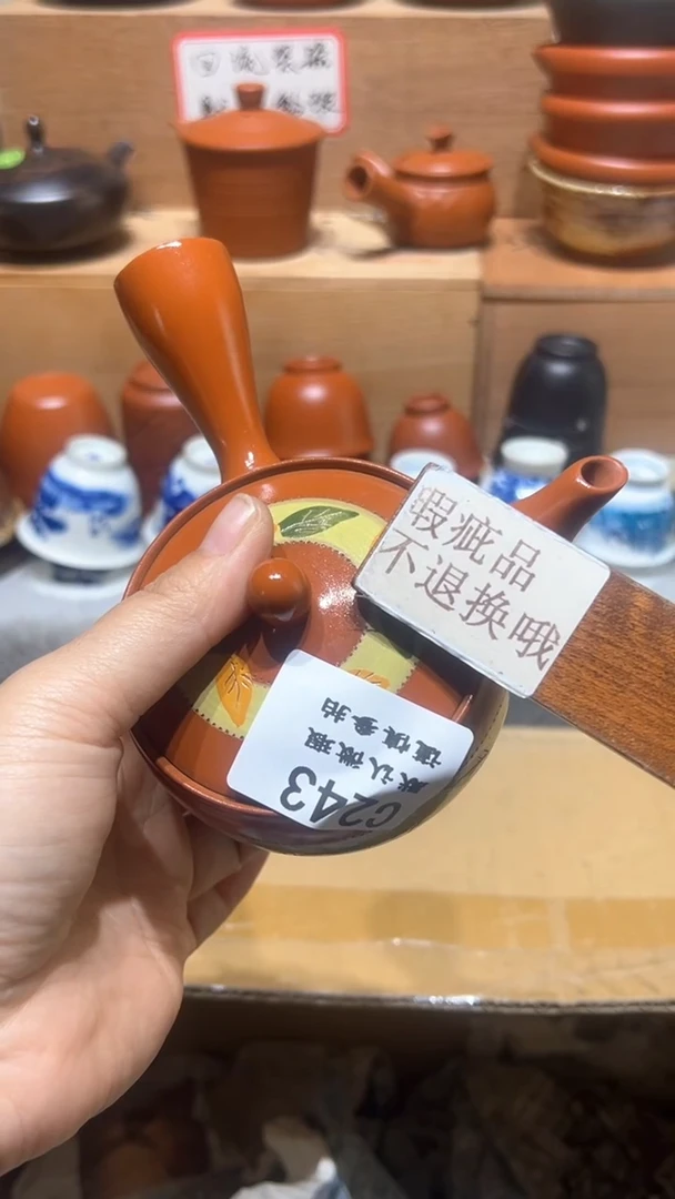 【闪购商品】243瓷香阁回流瓷器默认微瑕嘴磕