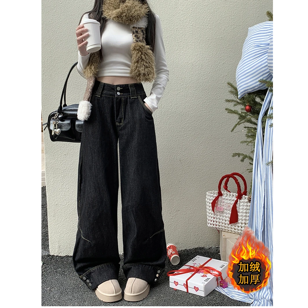 【现货现发】黑色翻边设计感阔腿牛仔裤女2025春季新款加绒垂感裤子