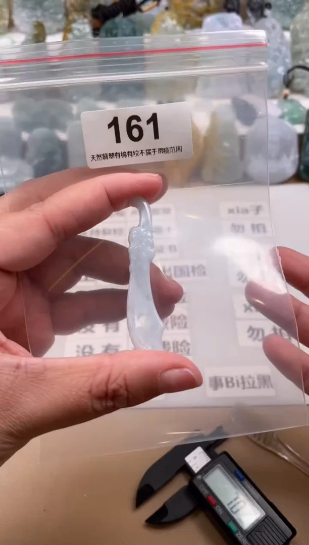 【闪购商品】翡翠颈饰未镶嵌天然缅甸A货翡翠161