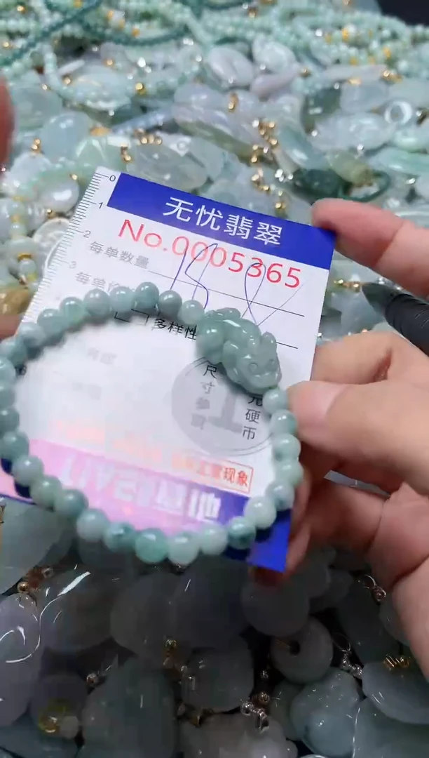 翡翠未镶嵌吊坠(不含链)5365