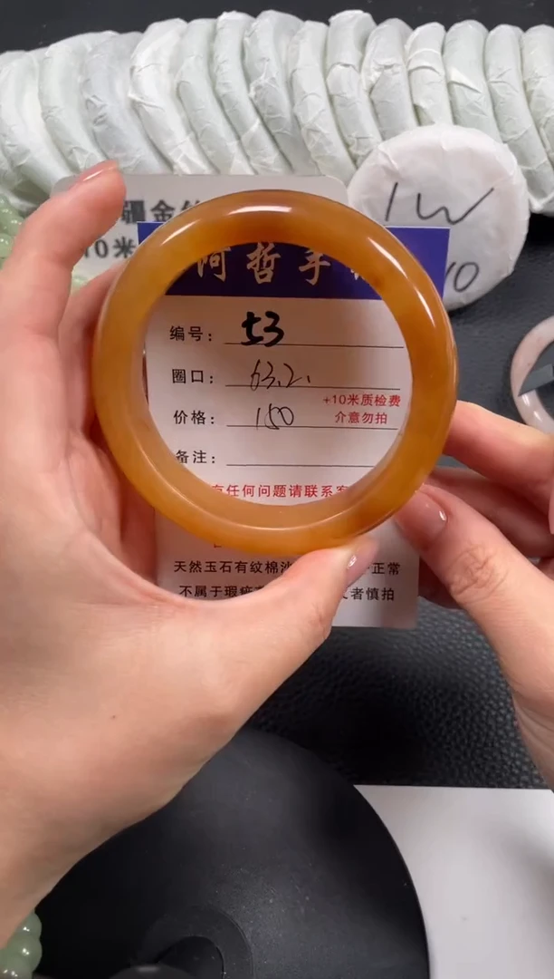 【闪购商品】石英质玉手镯未镶嵌63