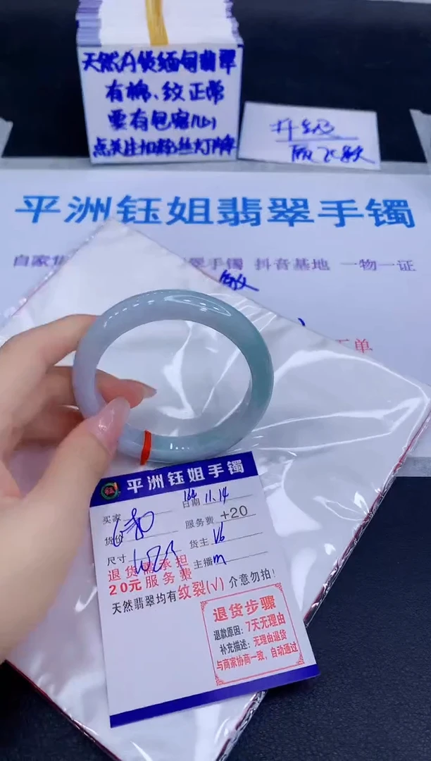 未镶嵌手镯翡翠11111