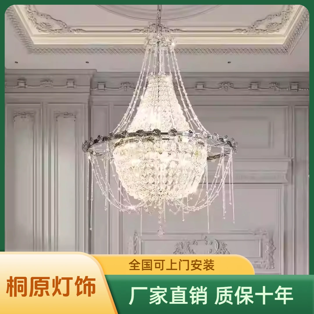 意大利轻奢法式浪漫水晶客厅吊灯酒店餐厅别墅复式楼设计师吸顶灯