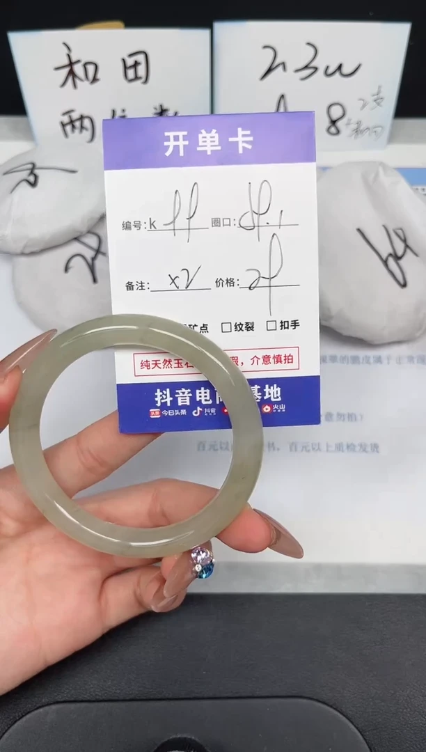 【闪购商品】石英质玉手镯未镶嵌K99-59.1