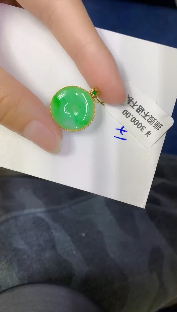颈饰18K金镶嵌翡翠缅甸天然翡翠A货