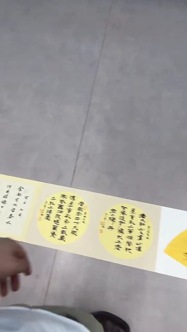 国画9.15-严选-王夫怀-七米册页-012