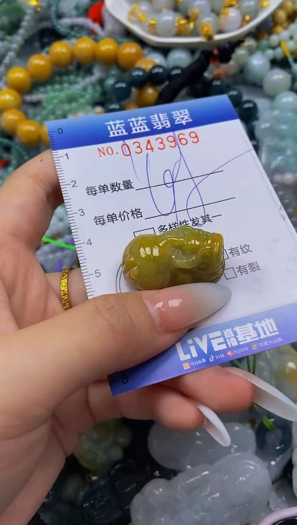 颈饰未镶嵌翡翠闪购0343969